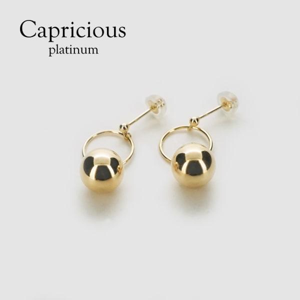 限定1点】 カプリシャス K18 イエローゴールド スタッドピアス