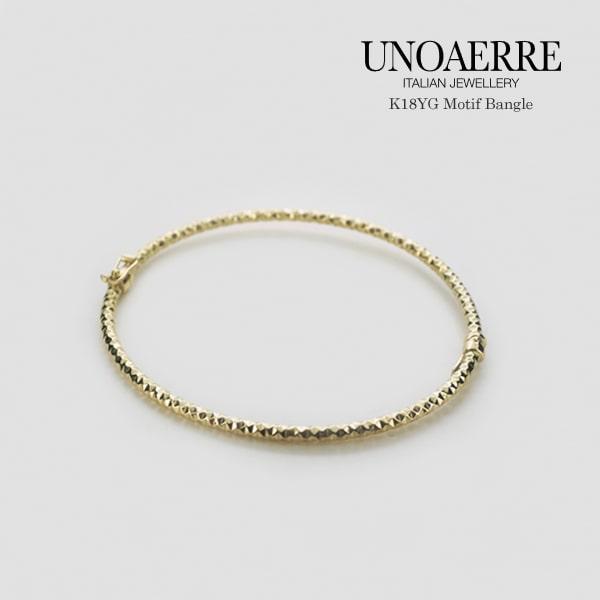 UNOAERRE ウノアエレ K18 イエローゴールド バングル イタリア製  