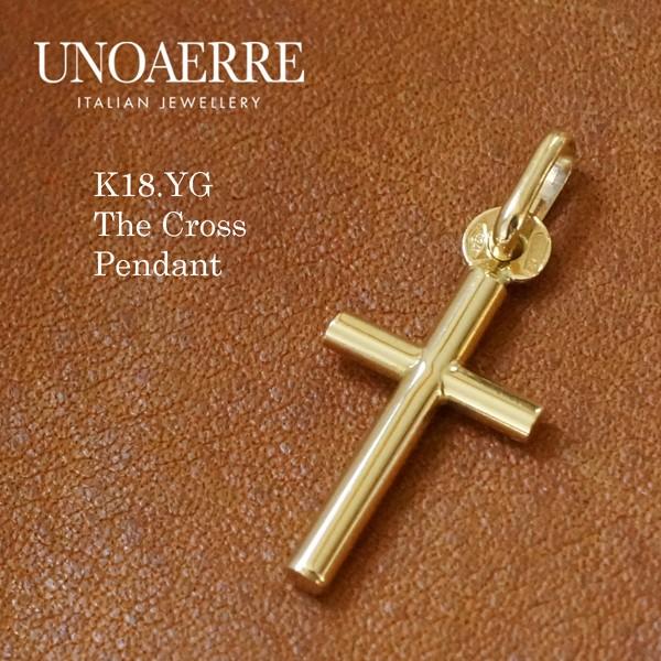 ウノアエレ クロス ペンダントトップ UNOAERRE ウノアエレ K18 イエローゴールド クロス ペンダント