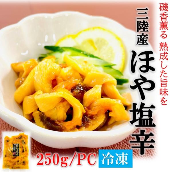 kakiyanokakiya_hoyasio250