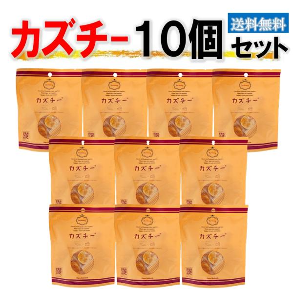 カズチー 井原水産 10個  数の子 珍味 チーズ かずちー 北海道産 お土産 かずのこ おつまみ 酒の肴