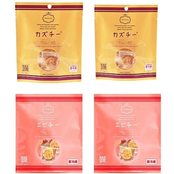 カズチー ２袋と最新 エビチー 2袋食べ比べセット 冷蔵便で安心 数の子 チーズ エビ チーズ かずちー