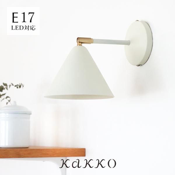 【DETAILS・商品説明】砂が流れ積もって生まれた丘をイメージした、ブラケットライト［d?ne］d?neは、ドイツ語で「砂丘」を意味します。風に運ばれた砂が、時をかけて描くやわらかな曲線。そのかたちは、光の当たり方によって表情を変え、空間...