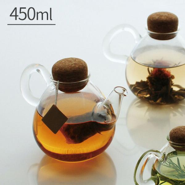 手作り感溢れる、ぷっくりと膨らんだシルエットがなんとも愛らしい、耐熱ガラスとコルクを組み合わせた優しい雰囲気が漂うポット。ティーバッグを使ってお茶を入れる際はコルクの栓がティーバッグをしっかりと固定してくれるので、紐が沈む心配もありません。...