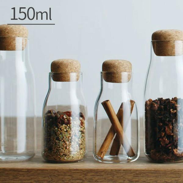 ボトル型 キャニスター 150ml 耐熱 保存容器 コーヒー 珈琲 紅茶 容器 キッチン おしゃれ 母の日 ギフト シンプル かわいい 北欧 KINTO キントー BOTTLIT