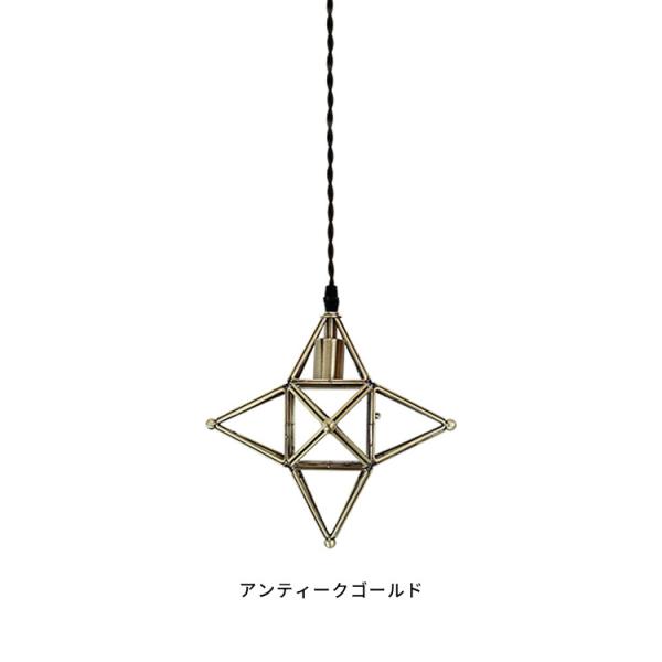 ペンダントライト 1灯 星 アンティーク ゴールド おしゃれ 照明 Led 照明器具 天井照明 リビング ダイニング トイレ かわいい ブルックリン 西海岸 星型 スピカ Buyee Buyee Japanese Proxy Service Buy From Japan Bot Online