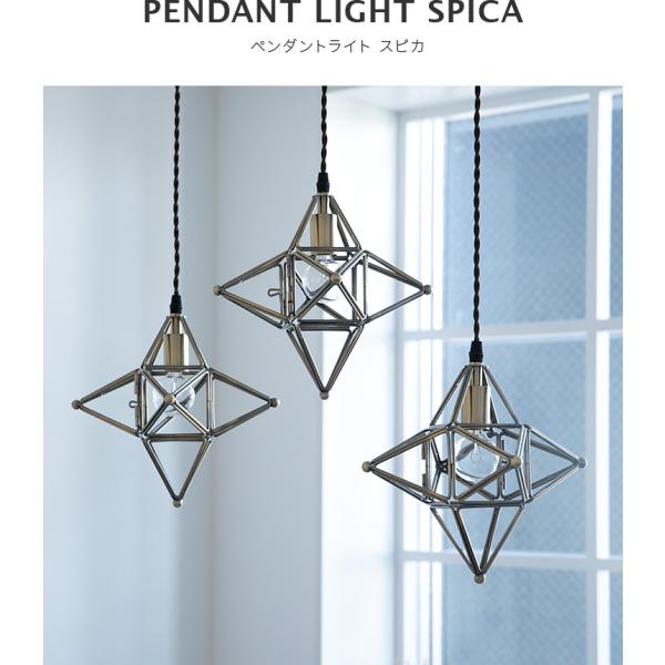 ペンダントライト 1灯 星 アンティーク ゴールド おしゃれ 照明 Led 照明器具 天井照明 リビング ダイニング トイレ かわいい ブルックリン 西海岸 星型 スピカ Buyee Buyee Japanese Proxy Service Buy From Japan Bot Online