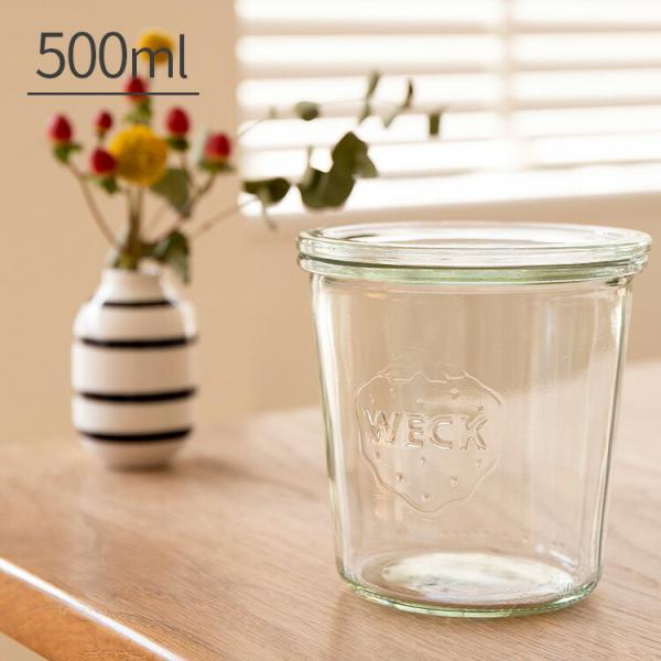 WECK（ウェック） キャニスター 500ml ガラス 保存容器 保存 容器