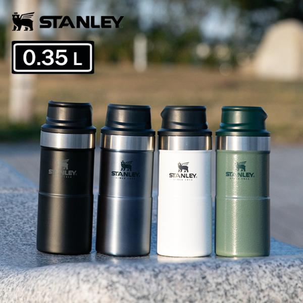 【美品】スタンレー アドミラルマグ 590ml フタ付 保温 保冷 ステンレス 楽天市場】アドミラル（ブランドスタンレー）の通販