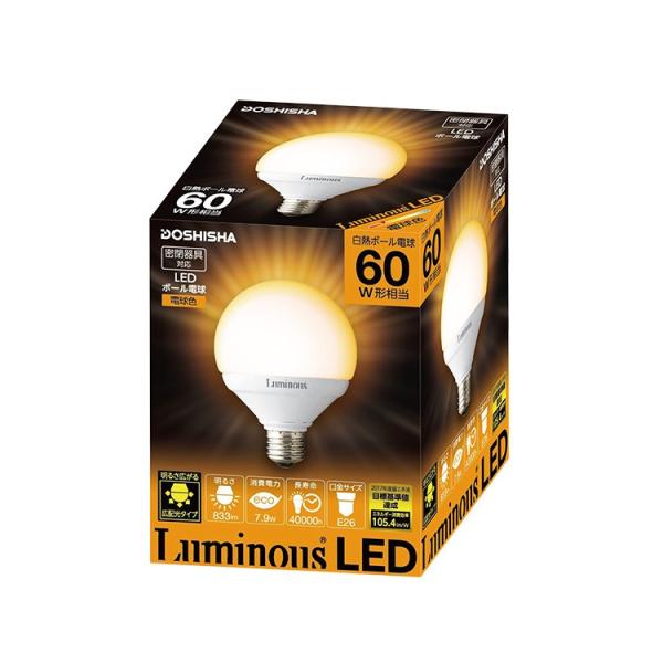 E26 明るい Led電球 60w相当 G型ボール球 Cm G60gn Cm G60gl Buyee Buyee Japanischer Proxy Service Kaufen Sie Aus Japan