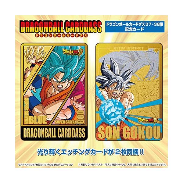 ほとんどのダウンロード ドラゴンボール カード オークション 100 で最高の画像