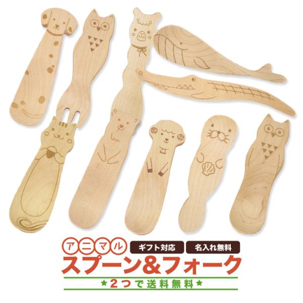 離乳食 ベビーギフト 記念品、ギフト、プレゼント、ノベルティ 名入れ 名前入り オリジナリティ 年中行事 お年始 バレンタインデー ホワイトデー 入学式 入園式 ハロウィン クリスマス 誕生日 誕生祝い出産祝い 子供のお祝い 出産祝い 内祝...