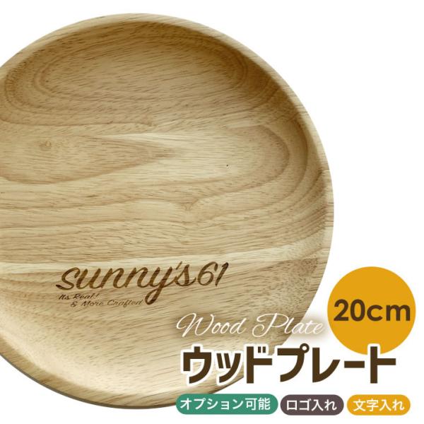 kako-chokoku_name26