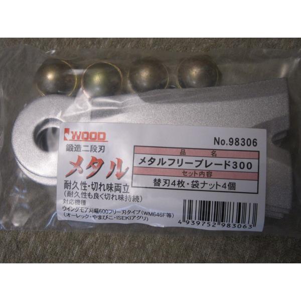 トップ kakoman-net_m002000210 農業・園芸用機器