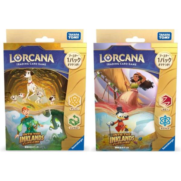 ディズニー・ロルカナ・TCG 日本語版 8種セット ディズニー・ロルカナ・TCG 日本語版 8種セット ディズニー