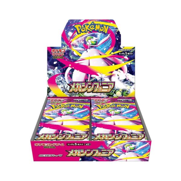 ポケモンカードゲーム メガシンカニア ポケモンカードゲーム MEGA 拡張パック メガシンフォニア BOX