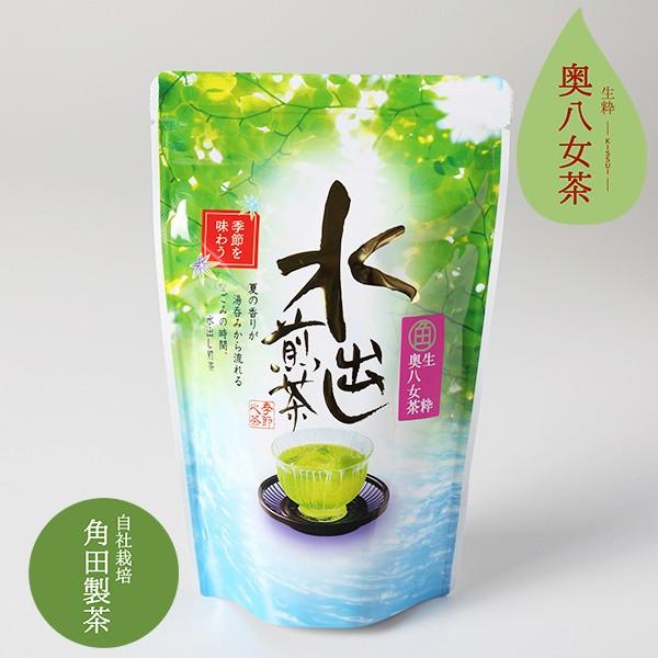 角田製茶 奥八女水出し茶 5g×20個 【レターパック可】 : 角田