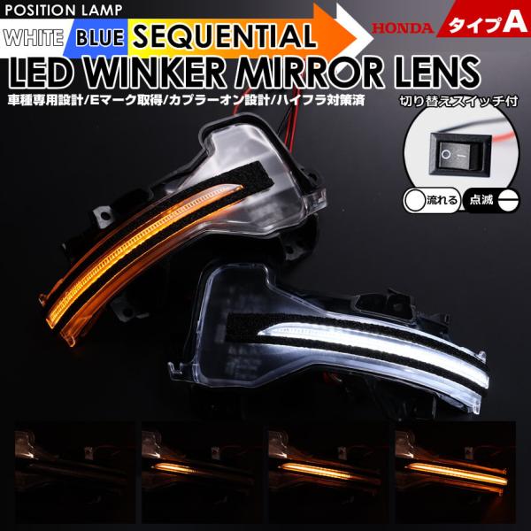 h780421y 流れる ドアミラー ウィンカー レンズ LED mr-store_uh-1-1