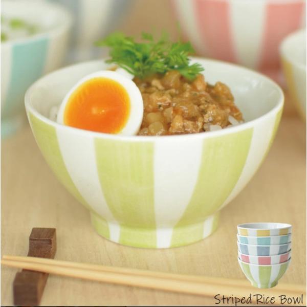 飯碗【ストライプ飯碗】 ごはん茶碗 女性用 かわいい シンプル ピンク ターコイズ グリーン イエロー グレー 飯碗 おしゃれ 日本製 美濃焼 陶磁器 カクニ
