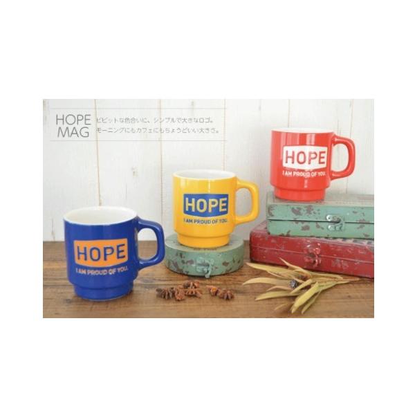 マグカップ オシャレ 【HOPEマグ】 スタッキング 赤 青 黄 北欧 大きい おしゃれ 和風 美濃焼 食洗機可 電子レンジ可 陶器 ギフト カクニ