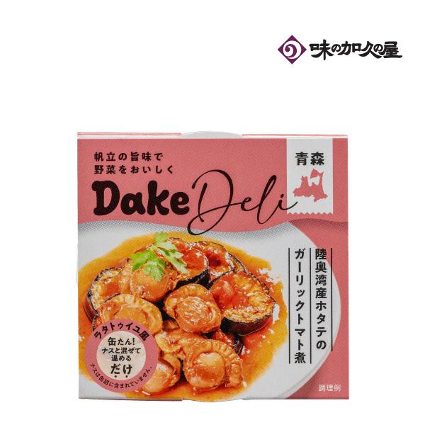 原材料名：原材料名：帆立貝（青森県陸奥湾産）、たまねぎ、トマトペースト、食用オリーブ油、ニンニクペースト、食塩、醸造酢、アミノ酸液、コーン油、唐辛子、ブラックペッパー、ローズマリー、ローレル、（一部に小麦・大豆を含む）内容量：85ｇ賞味期限...