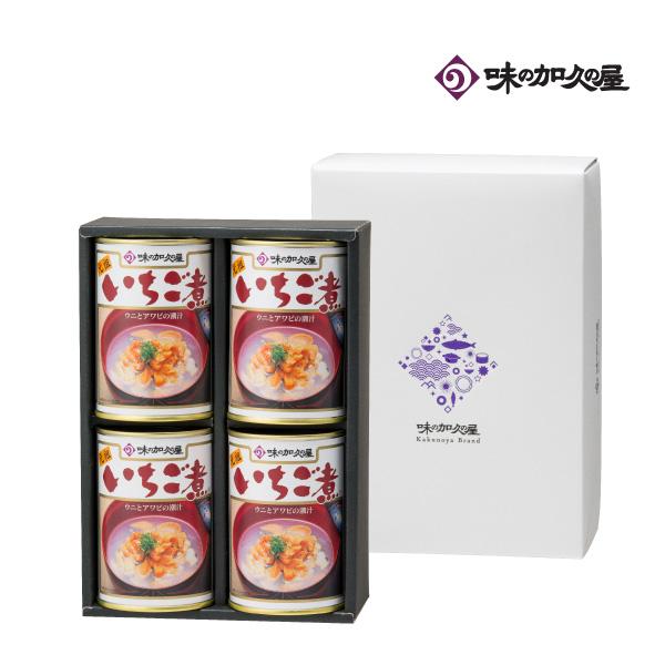 元祖いちご煮4缶 化粧箱 誕生日 お中元 暑中見舞い 残暑見舞い お歳暮 内祝い 食べ物 プレゼント ギフト 缶詰 敬老の日 13 味の加久の屋 Yahoo 店 通販 Yahoo ショッピング
