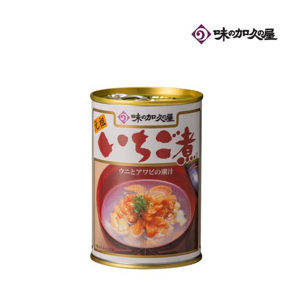 元祖いちご煮415ｇ　/缶詰/八戸/青森/東北/お土産/味の加久の屋/加久の屋/いちごに/キャンプ飯/炊き込みご飯/手土産/