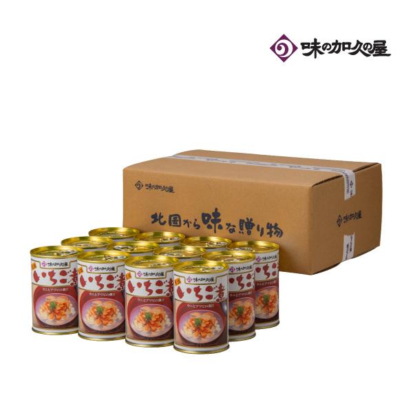 元祖いちご煮12缶(エコ梱包)　/缶詰/まとめ買い/八戸/青森/お土産/お中元/著中見舞い/残暑見舞い/お歳暮/プレゼント/ギフト/ウニ/アワビ/お祝い/内祝い/お礼