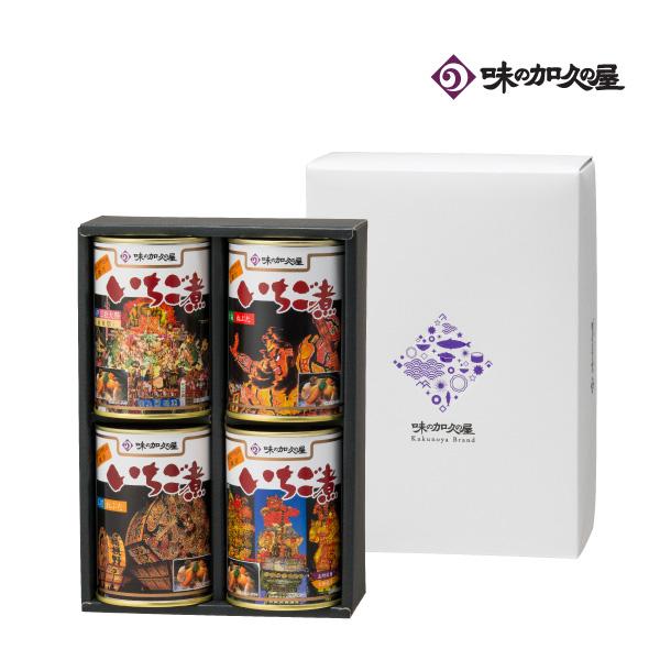 青森四大夜祭いちご煮4缶（化粧箱） /父の日/お中元/暑中見舞い/内祝い/お返し/八戸/青森県/お土産/ギフト/プレゼント/高級/缶詰/ウニ/アワビ/ねぶた祭り/