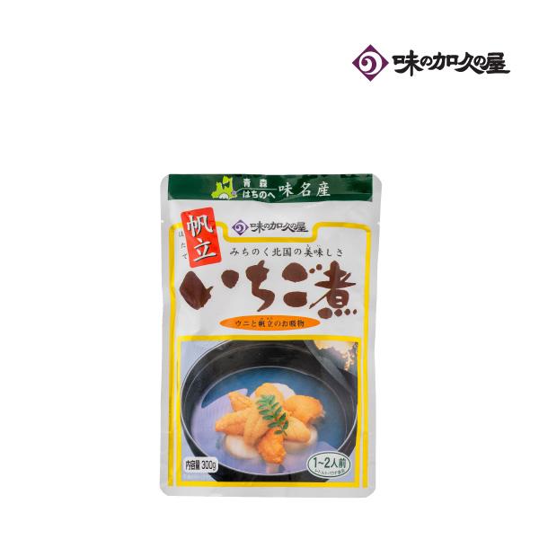 レトルト帆立いちご煮　　/味の加久の屋/青森/八戸/お土産/いちごに/陸奥湾産ホタテ/ほたて/ウニ/うに/