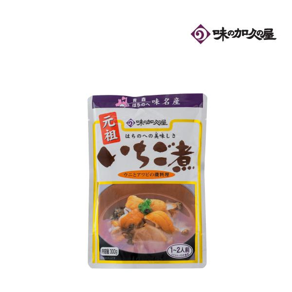 レトルト元祖いちご煮　　/味の加久の屋/青森/八戸/お土産/いちごに/ウニ/うに/アワビ/あわび/