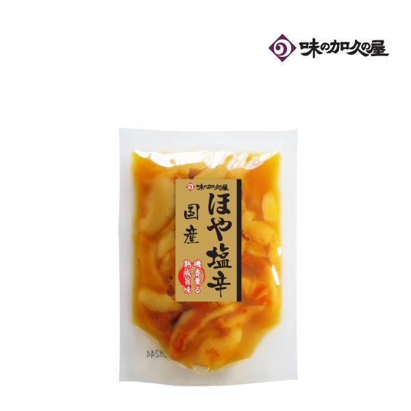 ほや塩辛（国産）＜冷凍クール便＞　　青森/東北/お土産/おかず/おつまみ/惣菜/珍味/ホヤ/塩辛