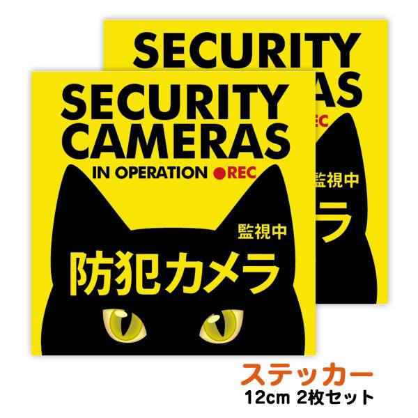 猫監視カメラ 送料無料 税込み】 最新 猫型 wi-fi 色 白 ホワイト 見守りカメラ 監視