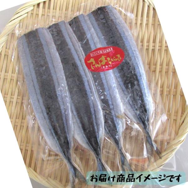 干物 冷凍 無添加 さんまの開き 中骨抜き ４枚入 伊勢志摩 国産魚 Buyee Buyee Japanese Proxy Service Buy From Japan Bot Online