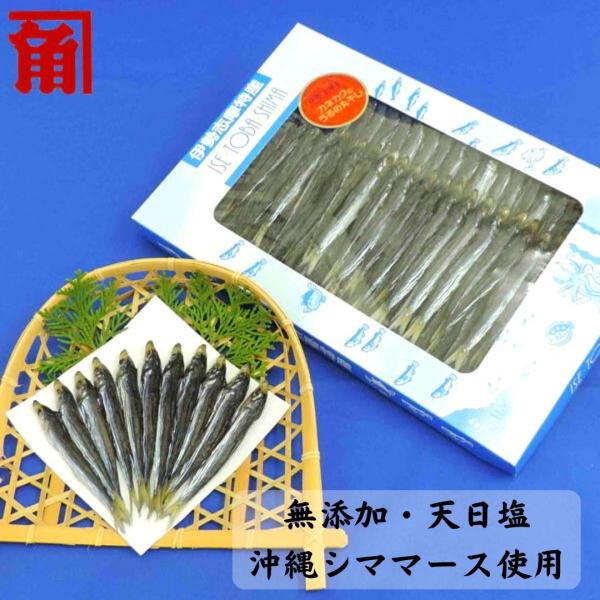 干物冷凍無添加うるめの丸干し小箱 化粧箱入 ３００ｇ入伊勢志摩三重県産魚 Buyee Buyee 提供一站式最全面最專業現地yahoo Japan拍賣代bid代拍代購服務