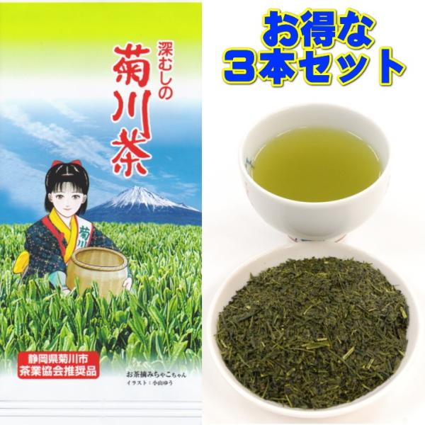 2020年産 お茶 緑茶 日本茶 煎茶 茶娘ちゃんの菊川茶 100g3袋 深蒸し 送料無料 /【Buyee】 2020年産 お茶 緑茶 日本茶 煎茶 茶娘ちゃんの菊川茶 100g3袋 深蒸し 送料無料 /【Buyee】