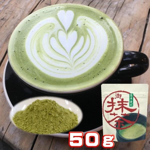 お茶 抹茶 愛知県産 西尾の抹茶 50g スイーツ作りに お点前練習用に最適 送料無料 ポイント消化 Ys 008 お茶のカクト 通販 Yahoo ショッピング