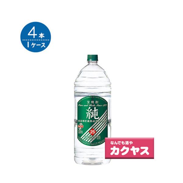 宝酒造 宝焼酎 純
