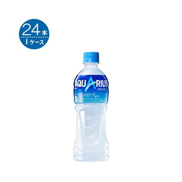 高知インター店 コカ コーラ アクエリアス 500ml Pet 飲料 飲み物 スポーツ飲料 スポーツドリンク ソフトドリンク ペットボトル 24本 2ケース 48本 買い回り 買い周り 買いまわり ポイント消化 Tencarat Plume Jp