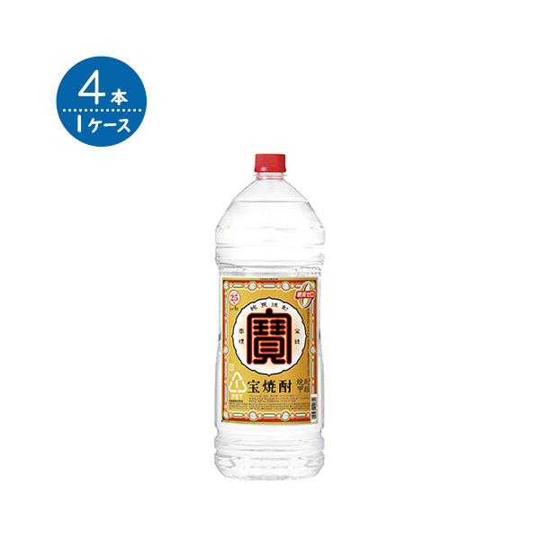 送料無料 タカラ 宝酒造 寶 宝焼酎 25度 4000ml 4L×4本/1ケース あすつく YLG