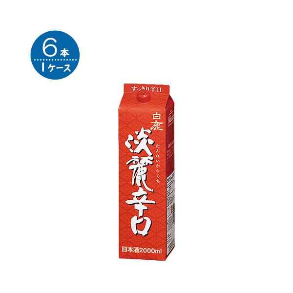 ホットセール <br>福徳長 原酒 1800ml 1.8L パック×6本 1ケース <br>※北海道 九州 沖縄県は送料無料対象外<br> 紙パック清酒 普通酒 <br>ふくとくちょう オエノン <br> お中元 日本酒 福徳長 原酒 1.8Lパック 1本 パック 1800ml 敬老の日 日本酒