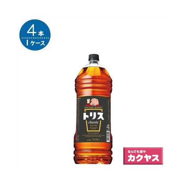 トリスクラシック 2枚目