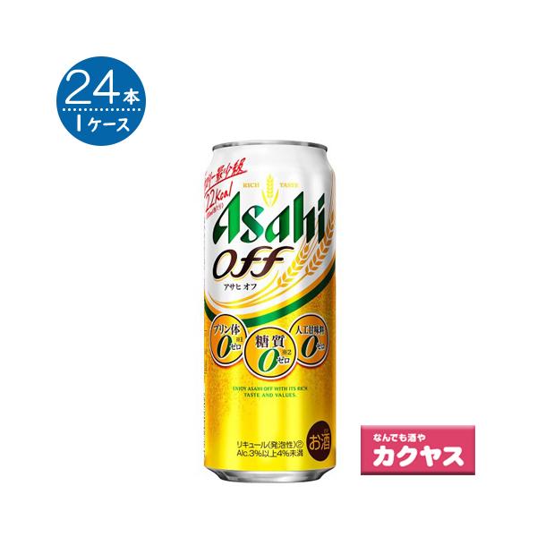 アサヒオフの通販・価格比較 - 価格.com アサヒオフの通販・価格比較 - 価格.com