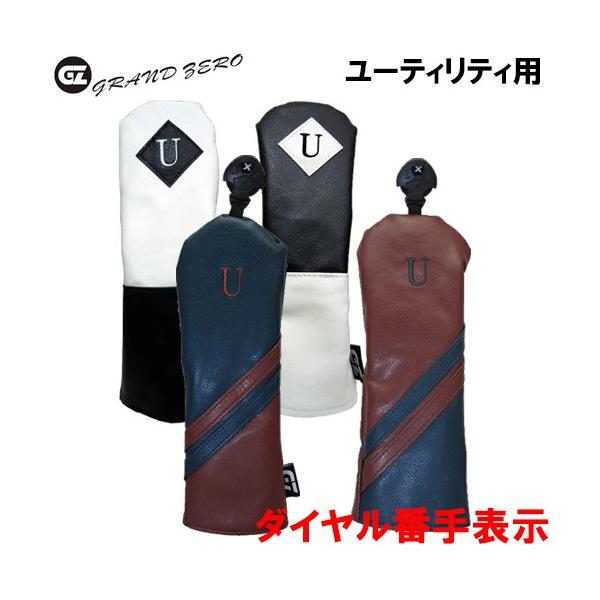 �y�X�v�����O�Z�[���J�Ò��zgrand zero�@�O�����h �[���@�w�b�h�J�o�[�@���[�e�B���e�B�p�@�_�C�������Ԏ�\���@GZH-01U�@