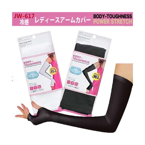 yI[^Z[JÒzOTAHUKU@ӂ@fB[X@A[Jo[@JW-617@⊴