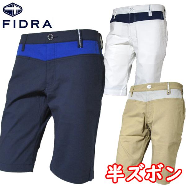 ゴルフウェア ハーフパンツの人気商品 通販 価格比較 価格 Com