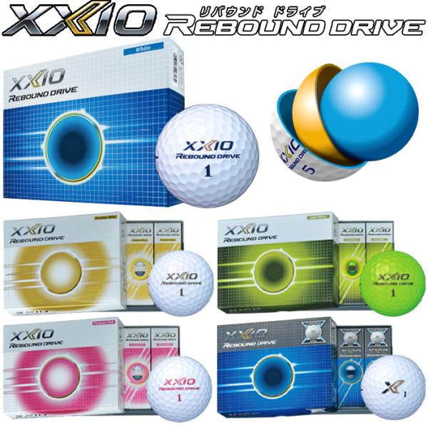 XXIO Rebound Drive[初代]12個入り✖️5箱 kakuyasugolf_10005109