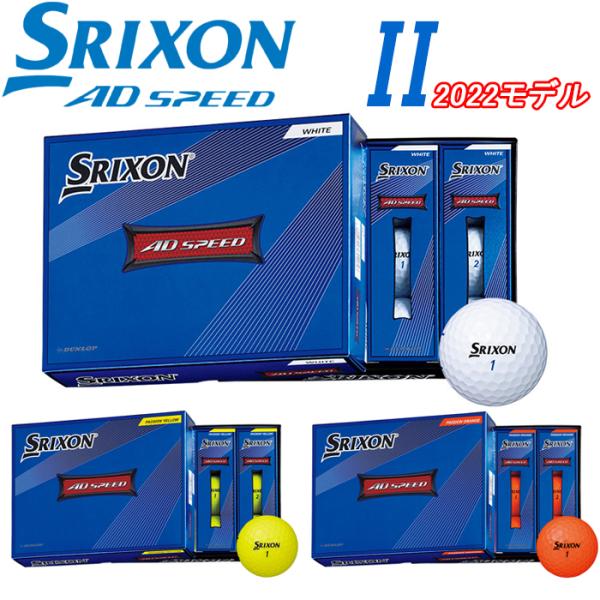 �y�T�}�[�Z�[���J�Ò��z �X���N�\���@AD SPEED2�@1�_�[�X 12������@�S���t �{�[���@