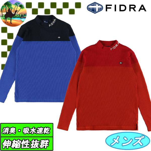 FIDRA 【全品5%引きクーポン 27日まで】FD5NTG07 FIDRA FIDRA 【全品5%引きクーポン 27日まで】FD5NTG07 FIDRA