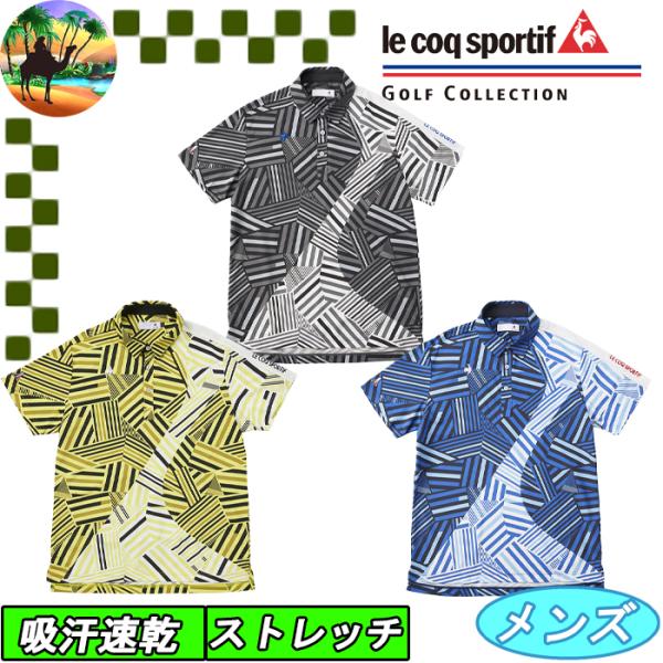 le coq sportif GOLF（ルコックスポルティフ ゴルフ） 【サマーセール